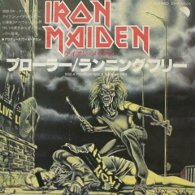 Iron Maiden ‎- Prowler(Japan)